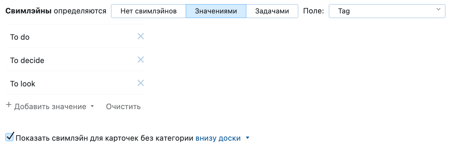 Свимлэйны