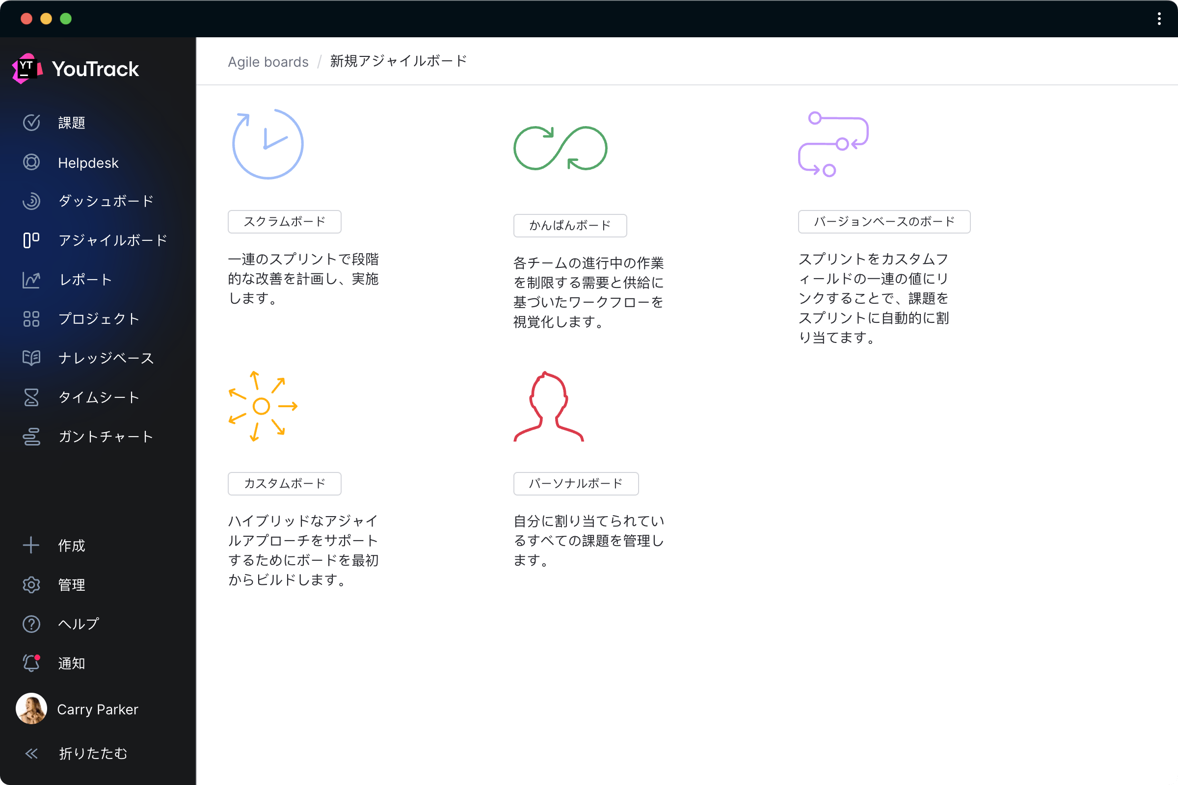 簡単セットアップ