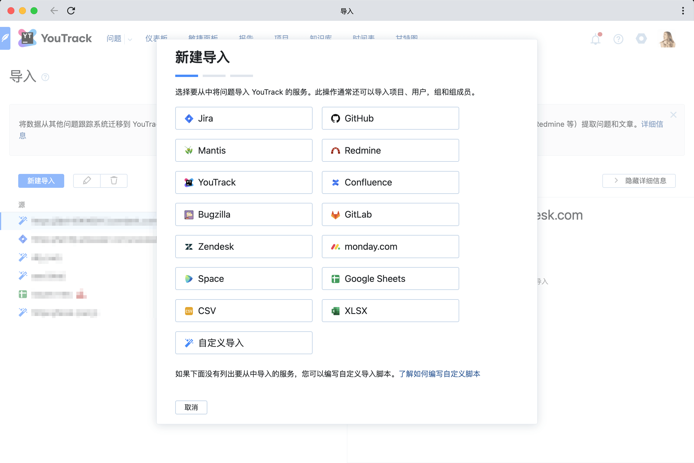 从 Space 导入文章